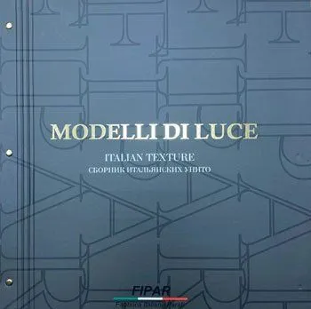 Коллекция Modelli di luce