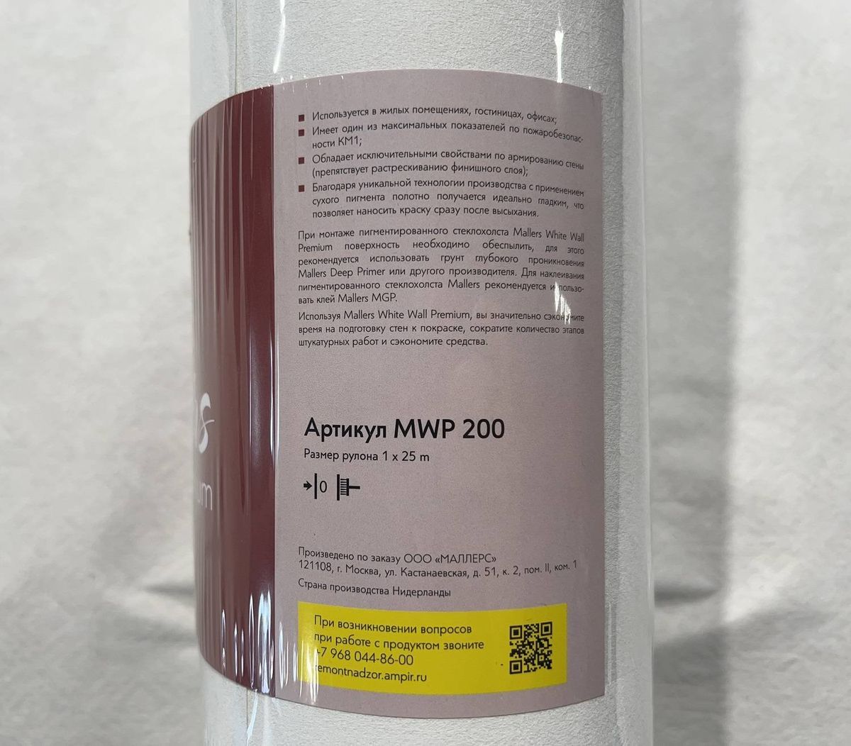 MWP200