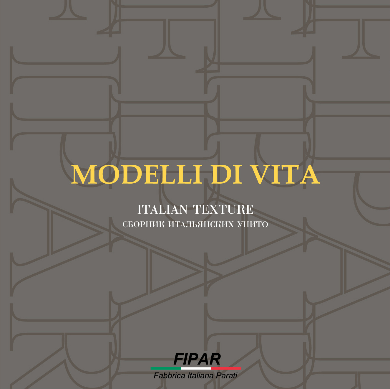 Коллекция Modelli Di Vita