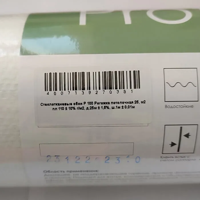 P100 Рогожка потолочная