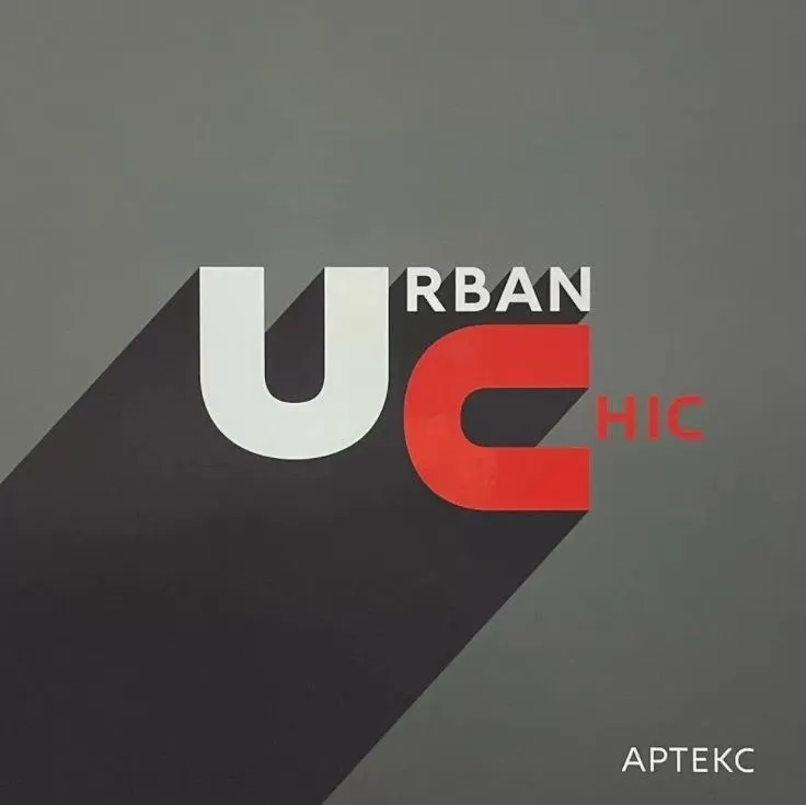 Коллекция Urban Chic