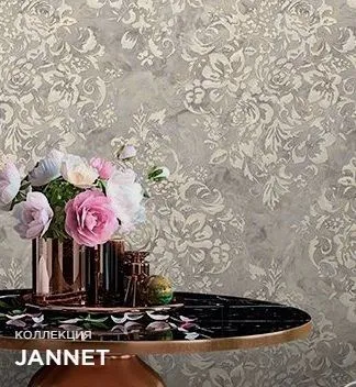 Коллекция JANNET