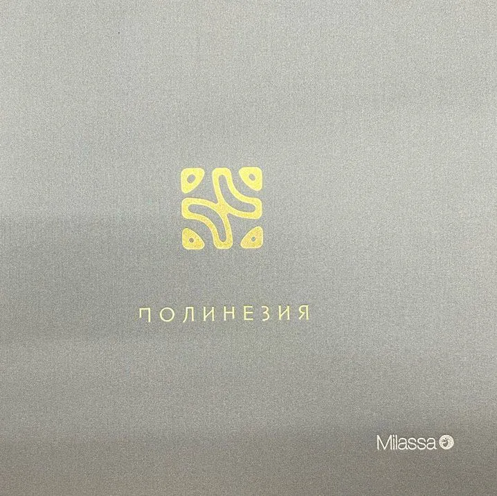 Коллекция Полинезия