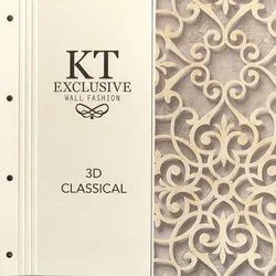 Коллекция 3D Classical
