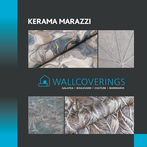 Коллекция GALATEA/BOULEVARD/COUTURE/MARMAROS