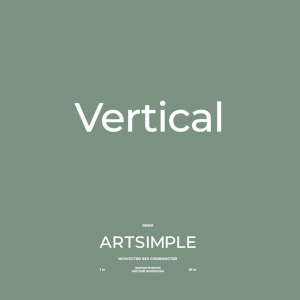Коллекция Vertical