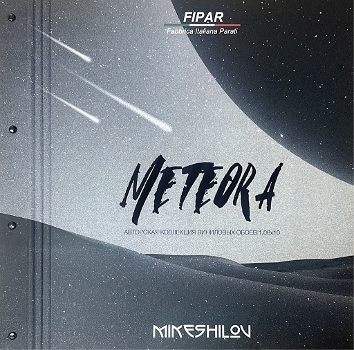 Коллекция Meteora