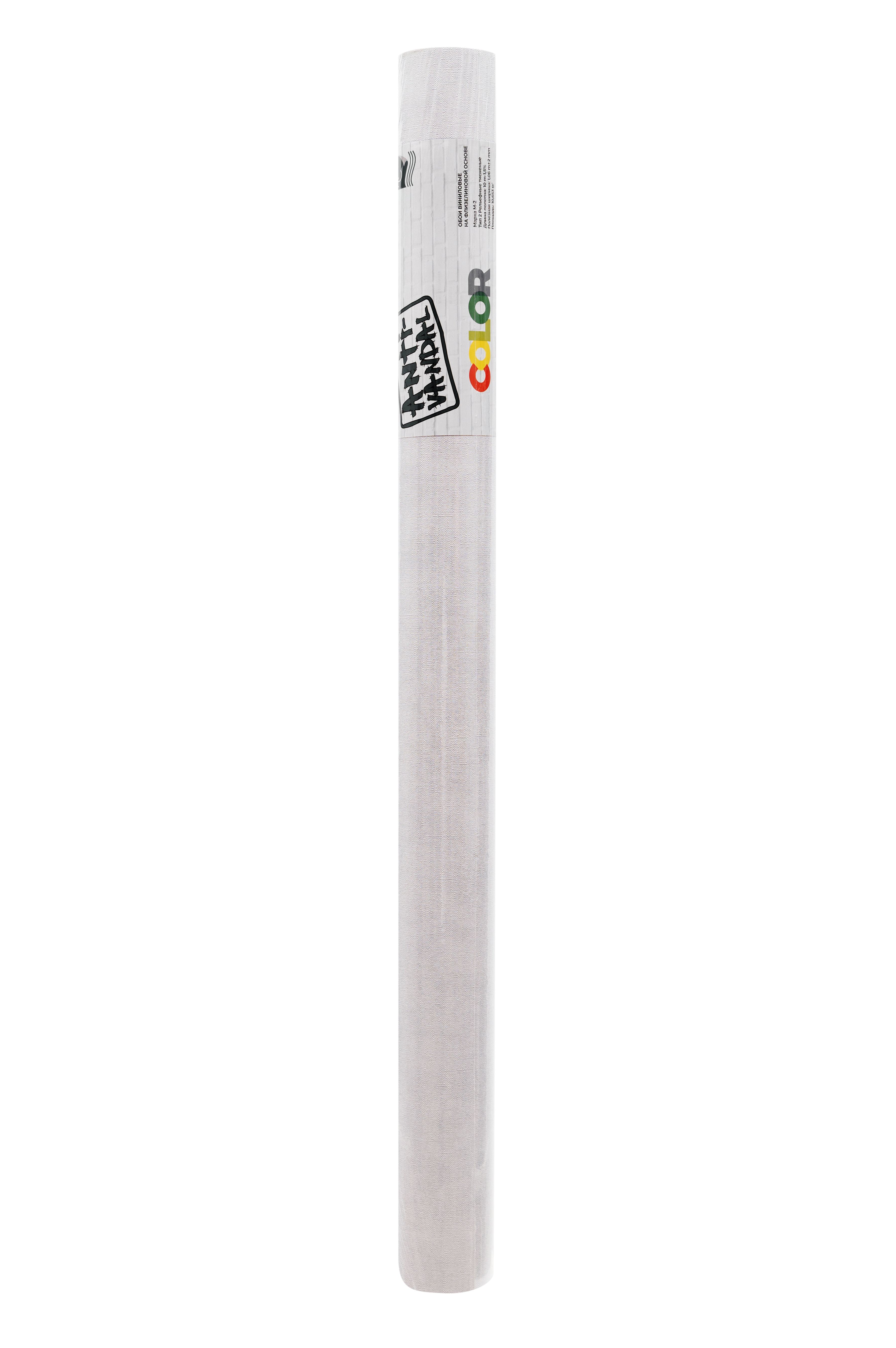4050-020 color