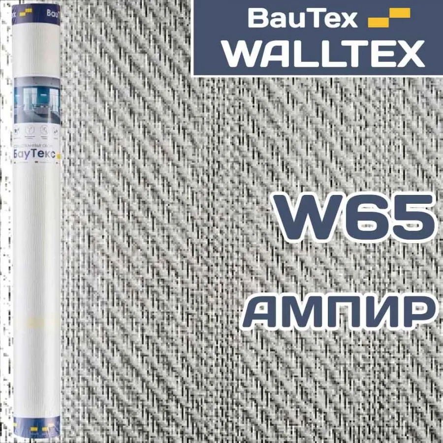 W65 Ампир