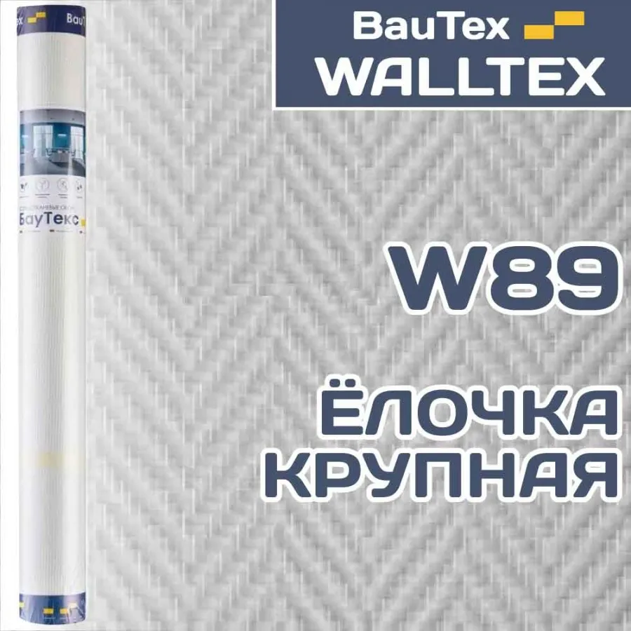 W89 Елка крупная